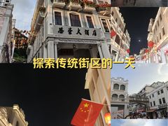 -孙文西路步行街