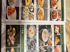 -燕兰楼·清真西北融合菜(亚运村店)
