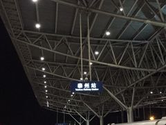 -泰州站