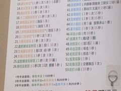 -郑远元专业修脚房(晴川街店)