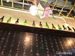 餐具摆设-豊 胜手丼