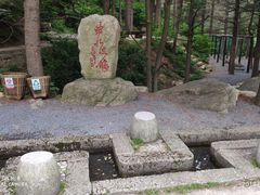 -昆嵛山石门里景区