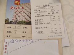 -御满江海鲜酒家(洛溪新城店)