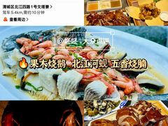 -飞来湖湿地公园