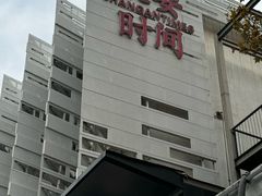 -开元商城(钟楼店)