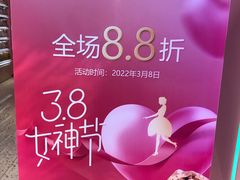 -妙美粒大白兔糖巧屋(夫子庙店)