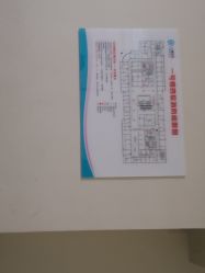 -重庆医科大学附属儿童医院(渝中院区)