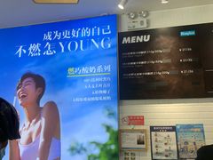 -Blueglass酸奶(财富购物中心店)