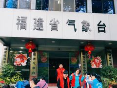 -乌山风景区