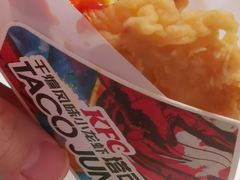 -肯德基(津滨店)