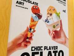 -巧克玩家·城市伴手礼(in88银泰店)