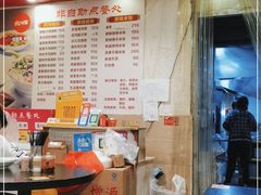 -卓粤拉肠(红庙店)