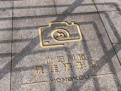 -上海中心大厦