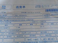 -DEMO黛慕蛋糕