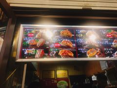 -刘小武·锅魁(总店)