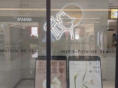 门面-喜茶(青岛金狮广场店)