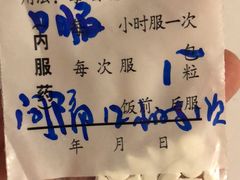 -瑞鹏宠物医院·微创内窥镜·骨外科·牙科(翠竹分院)