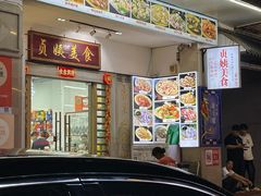 -贞姨美食·老字号海鲜大排档