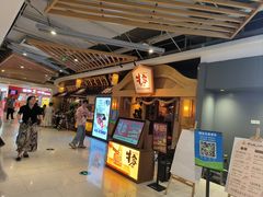 -友阿国际广场(邵阳店)