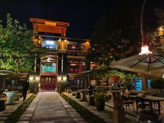 -那家山城(樱桃园店)