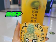 -凯德广场(埃德蒙顿路店)