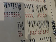 -小滨楼(渝都大道店)