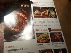 -烤匠麻辣烤鱼(万象城店)