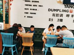 -小杨生煎(香港名都店)