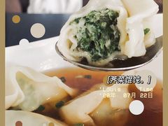 荠菜肉馄饨-LouisTime路易时光(蕴川路店)