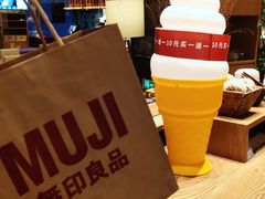 -MUJI无印良品(深圳深业上城城市旗舰店)