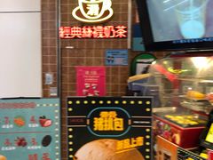 -美芝莲(领展购物广场中关村店)