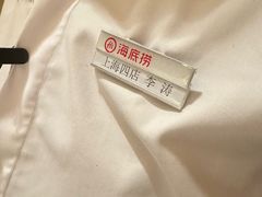 -海底捞火锅(逸仙路店)