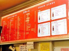 菜单-姚记炒肝店(鼓楼店)