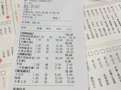 -有才叔的小馆(招商依云曲江店)