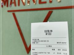 -Manner Coffee(壹方城店)