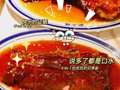 -肥小福·烧鹅专门店(环宇荟店)