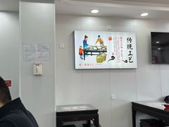-孔一凡·手工饺子(时尚明苑店)