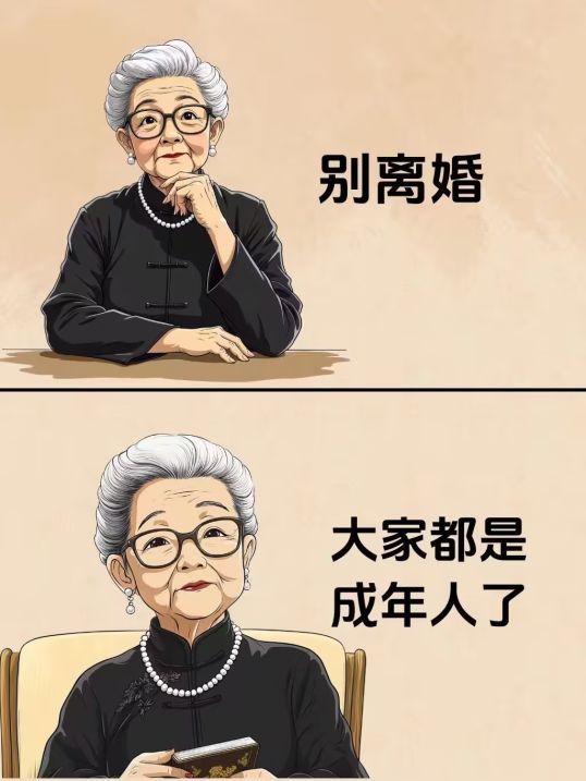 扎心了，看完这段话被治愈了，看完让人大彻大悟