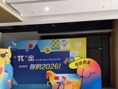 -浦发银行(张江高科技园区支行)
