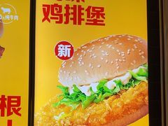 -麦当劳(北京大兴机场二层国内到达(安检外)店)