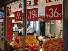 -必胜客(磁器口店)
