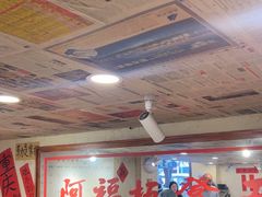 -阿福板凳面(观音桥店)
