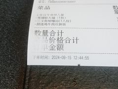 -林妈妈村·日式料理(宝山万达店)