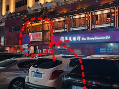 -三生石·福建菜·家宴(五四店)