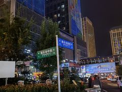 -真利味·脊骨火锅·正宗韩国料理(韩乐坊店)