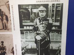 -阎锡山故居