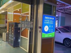 -万达广场·停车场
