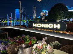 -MONICH牛排融合餐厅(和义大道购物中心店)