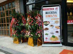 -泰煌鸡·上海白斩鸡·鸡汤面(鹤庆店)