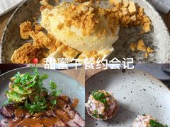 -BOR Eatery(安福路店)
